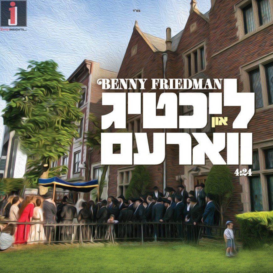 Benny Friedman Releases New Single – Lichtig Un Varem