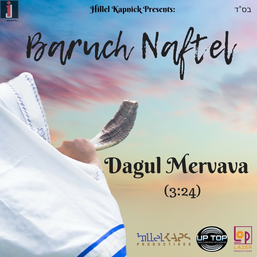 New Single From Baruch Naftel – “Dagul Mervava”