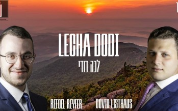 Lecha Dodi – Dovid Listhaus ft. Refoel Reyfer