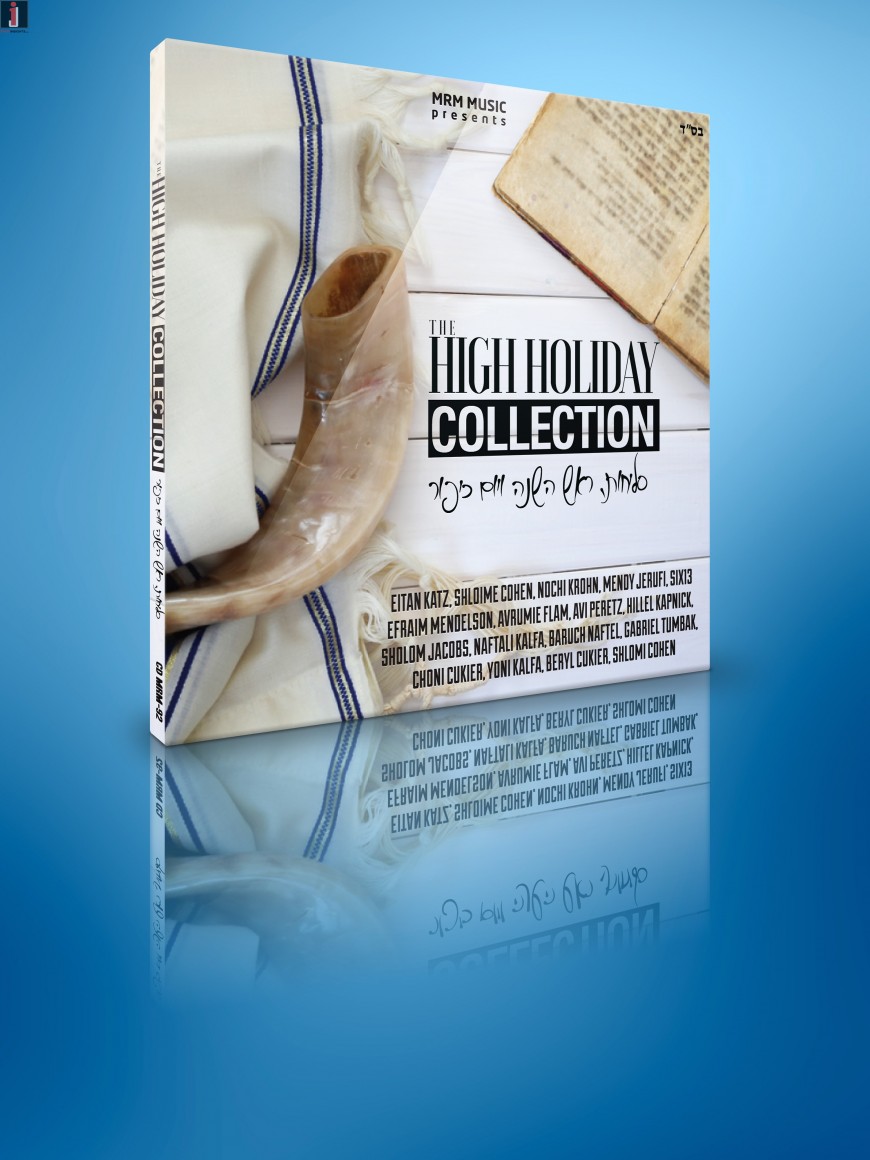 MRM Music Presents: The High Holiday Collection [Audio Preview]