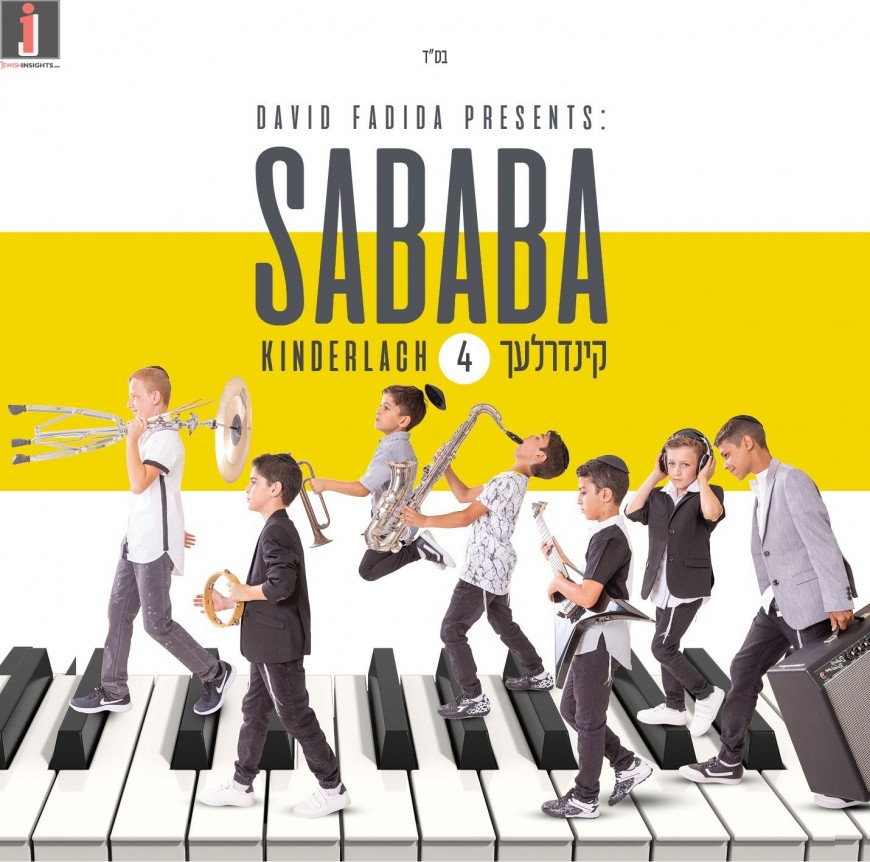 “SABABA” The Kinderlach With Their Newest Hit Album + Bonus Single