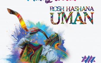 Mendy Worch: Rosh Hashana Uman!! {NEW SINGLE}