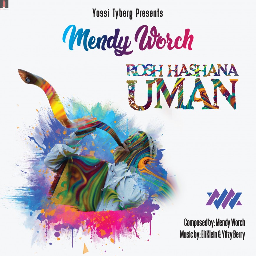 Mendy Worch: Rosh Hashana Uman!! {NEW SINGLE}