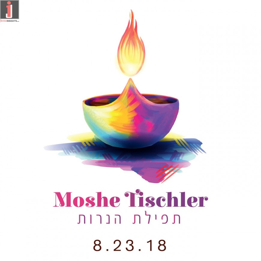 Moshe Tischler – Tefilas Ha’Neiros [Official Audio]
