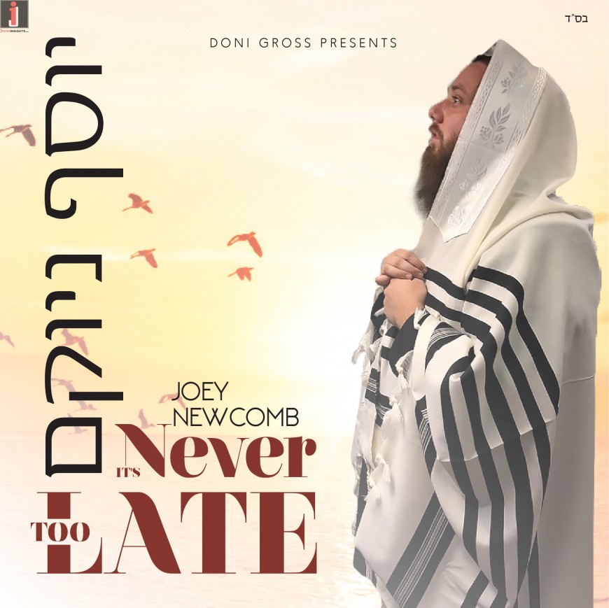 Joey Newcomb “It’s Never Too Late” New Single