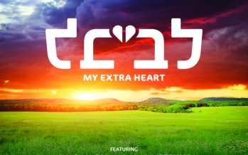 New Music! Libi My Extra Heart – All New Songs Composed By Rabbi Yosi Lowenbraun