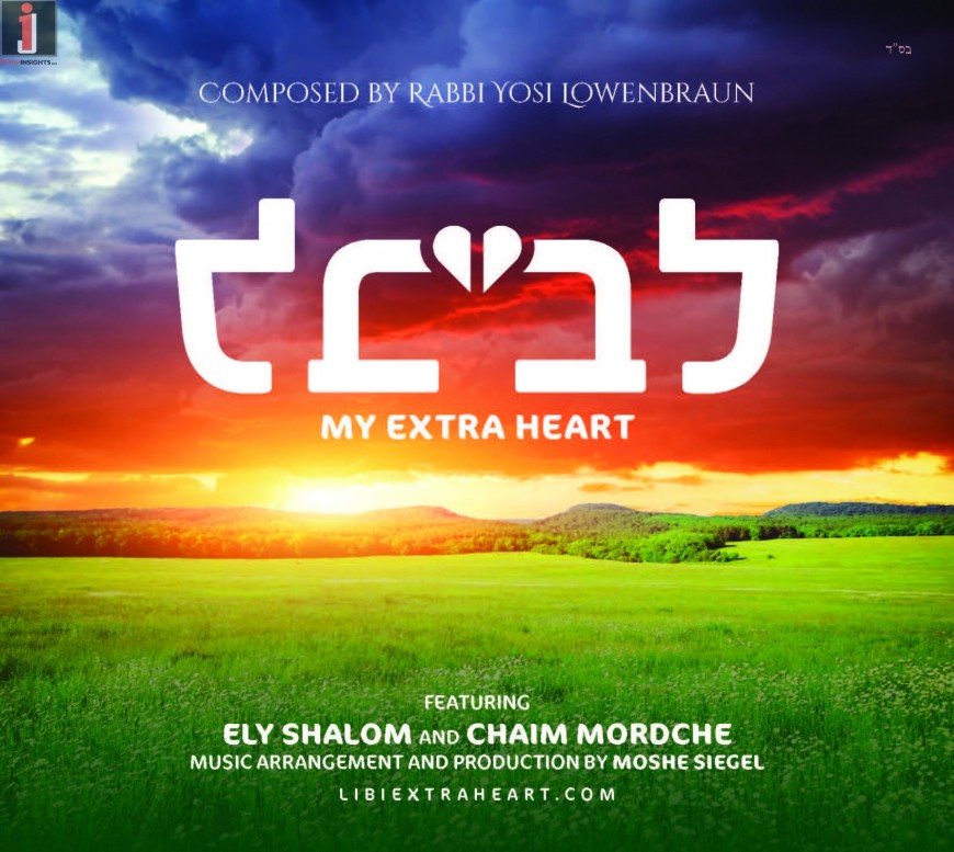 New Music! Libi My Extra Heart – All New Songs Composed By Rabbi Yosi Lowenbraun