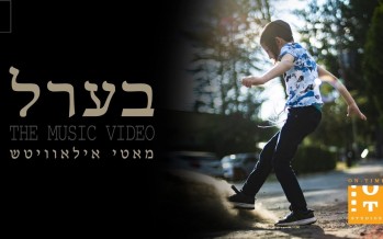 Motty Ilowitz – Berel [Official Music Video]