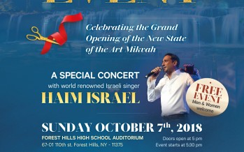 A Special FREE Concert with World Renowned Israeli Singer HAIM ISRAEL