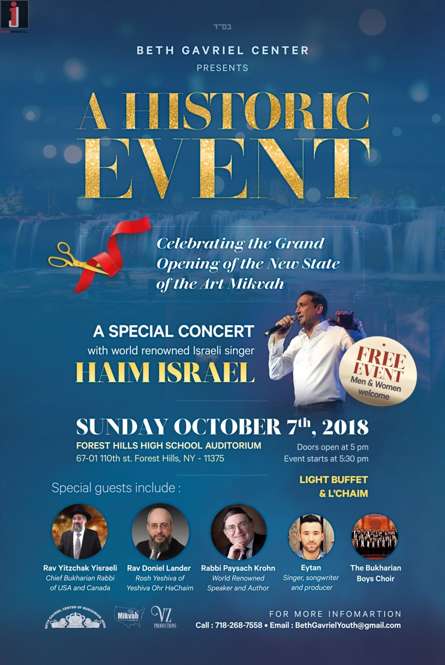 A Special FREE Concert with World Renowned Israeli Singer HAIM ISRAEL