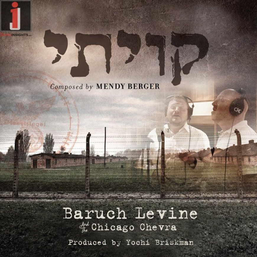 Baruch Levine, Mendy Berger & Chicago Chevrah – קויתי Kivisi