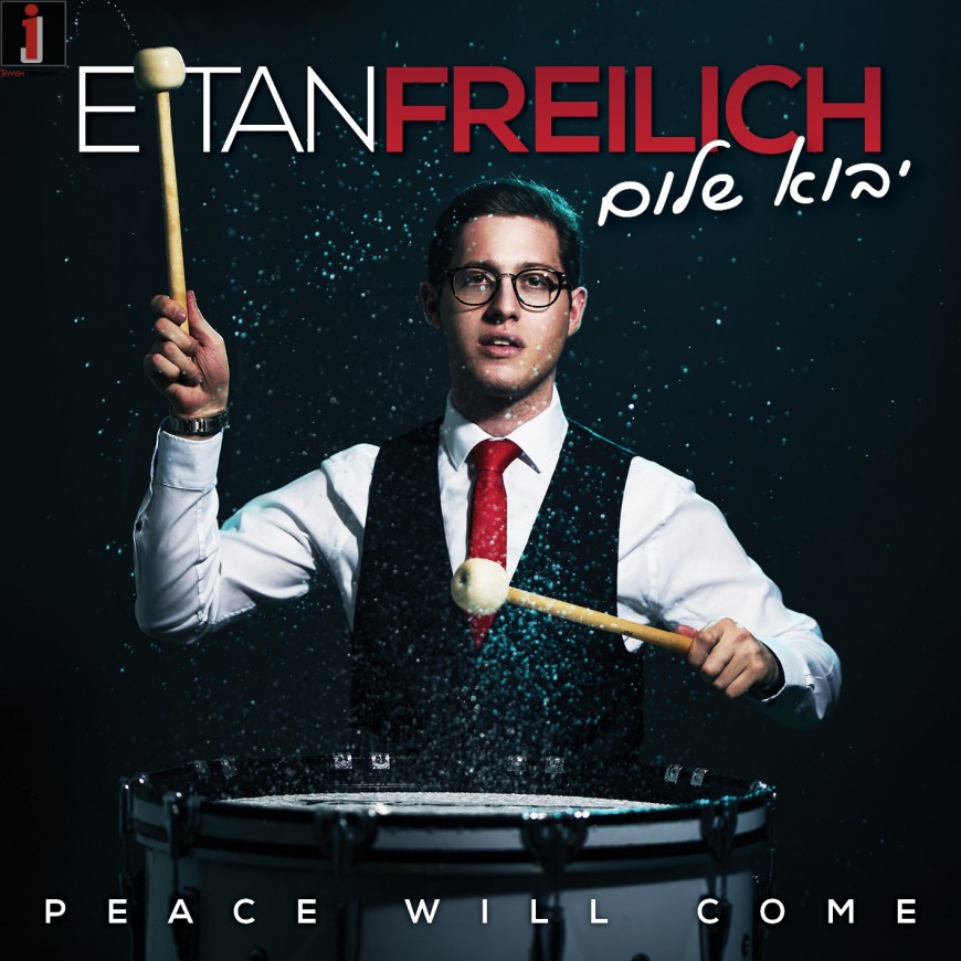 Eitan Freilich Is Back With A Second Album
