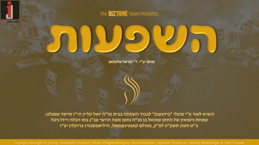 HASHPUOIS – BizTank’s New Single by Sruly Altman