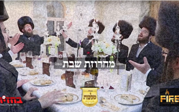 Shabbos Bereishis! When Carlebach Went to a Shabbat Table With The Malchut Choir, Levi Falkowitz, Mendy Weiss & Moishe Neilander