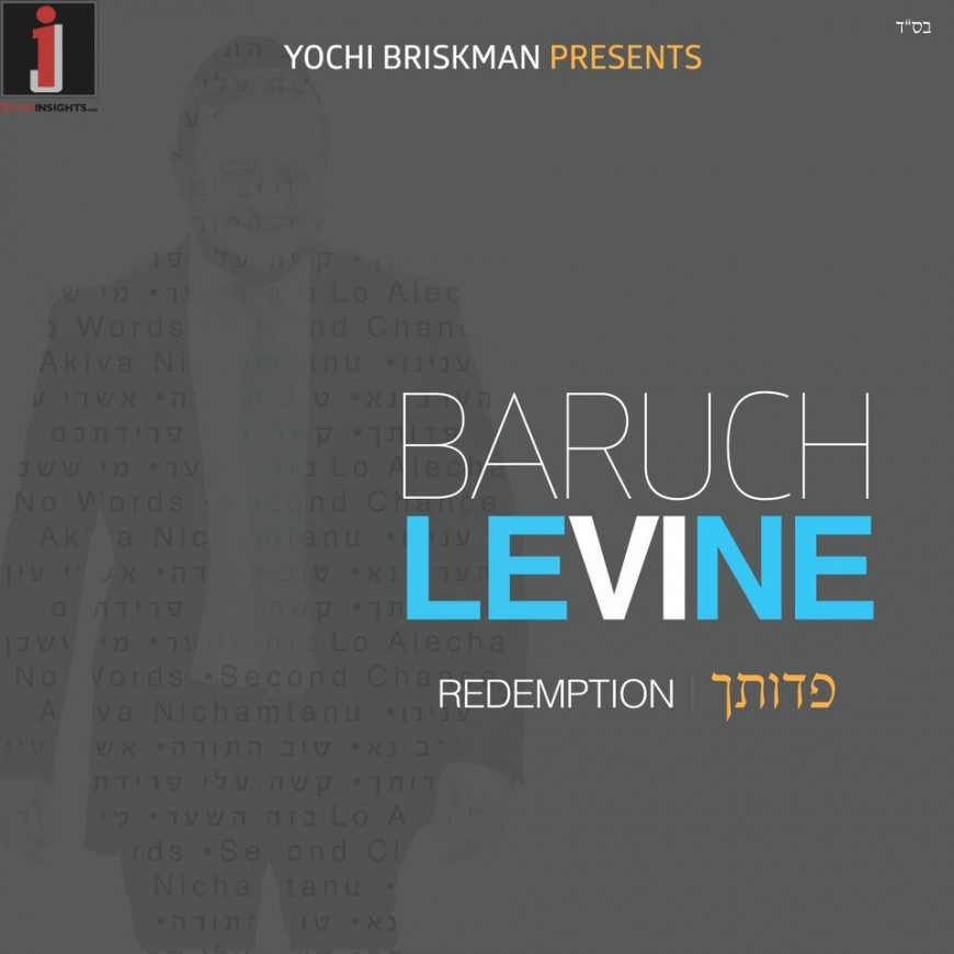 Baruch Levine “PEDUSCHO” [Album Preview]