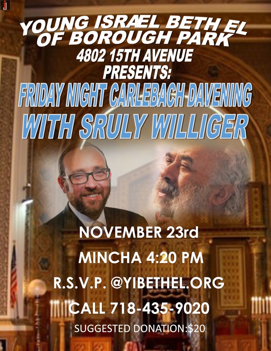 CARLEBACH KABOLAS SHABBOS With SRULY WILLIGER