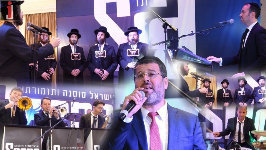 Kobi Grinboim, Yachad Choir Israel, Sosna