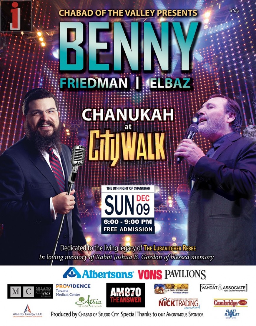 CHABAD OF THE VALLEY TO HOST LARGEST CHANUKAH CELEBRATION ON THE WEST COAST AT UNIVERSAL STUDIOS CITYWALK