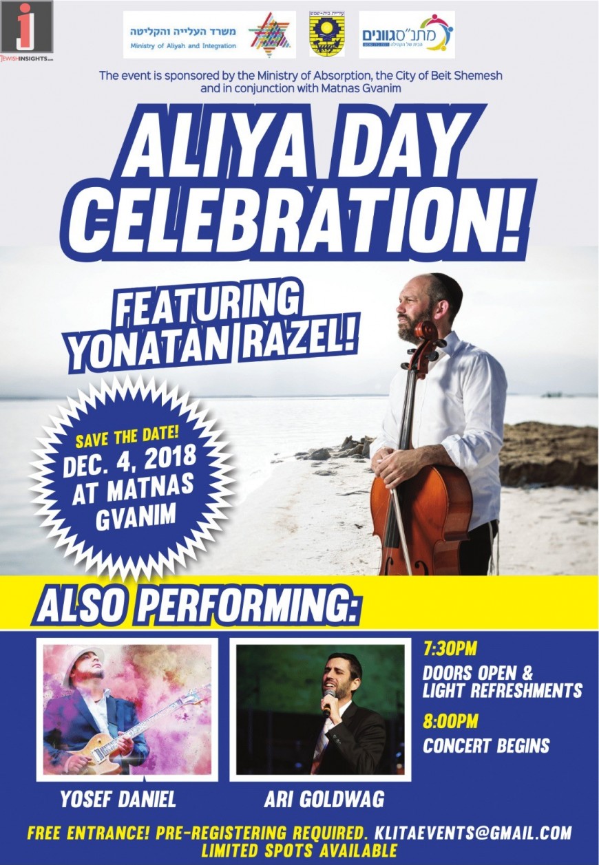 ALIYA DAY CELEBRATION! Featuring Yonatan Razel Special Guests Ari Goldwag & Yosef Daniel