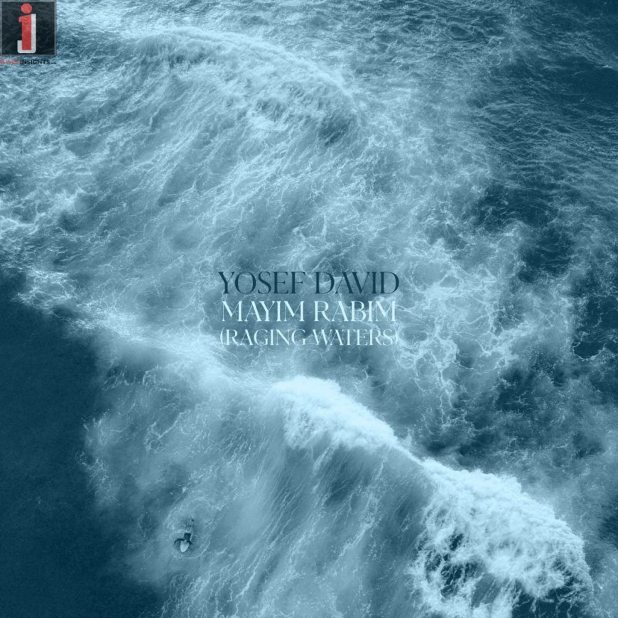 Yosef David – Mayim Rabim (Raging Waters) [Audio]