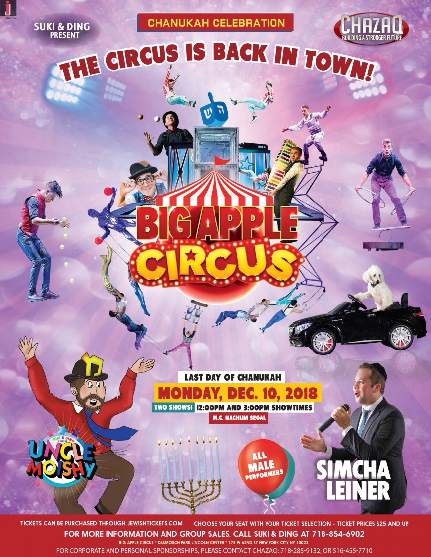 Suki & Ding Present: BIG APPLE CIRCUS, Uncle Moishy & Simcha Leiner