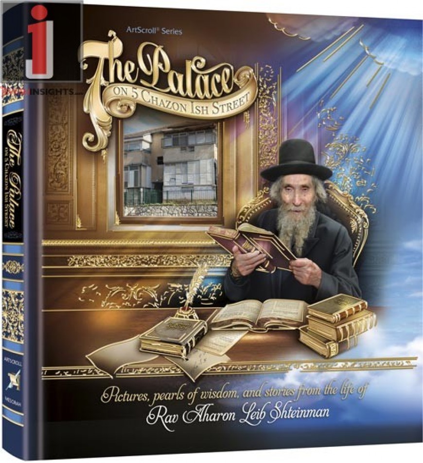 The Palace on 5 Chazon Ish Street: Pictures, Pearls of Wisdom and Stories from the life of Rav Ahron Leib Shteinman