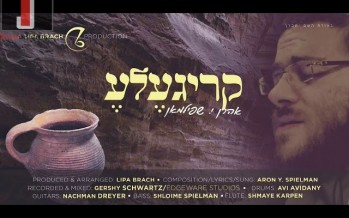 Aron Yosef Spielman Releases His Debut Single “Krigelleh”