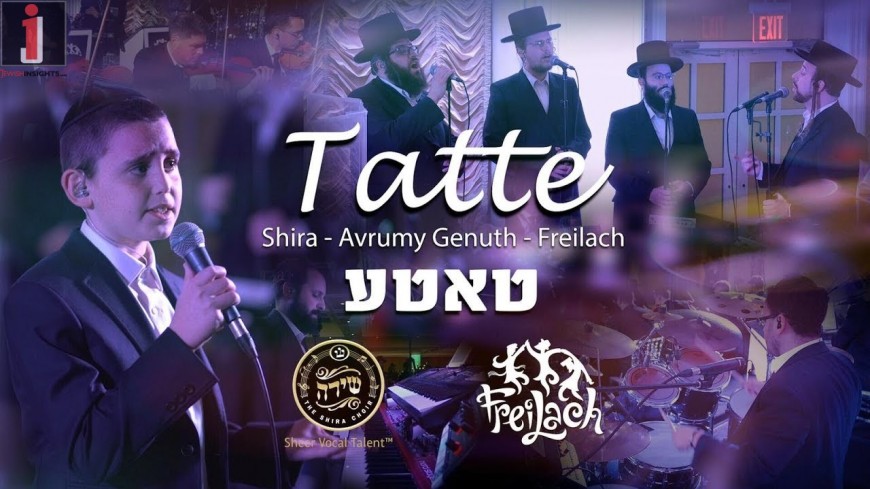 Tatte – Shira Choir ft. Avrumy Genuth & Freilach Band