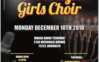Chanukah Concert For The Very First Time!!! DOBBY BAUM & THE BROOKLYN GIRLS CHOIR