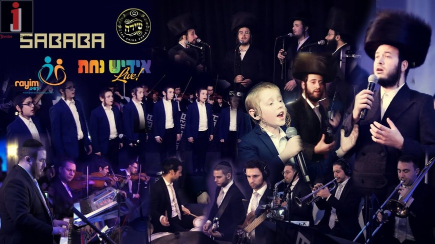 Al Levuvechu – Yiddish Nachas & Yanky Green, Motty Ilowitz, Shira, Mendy Herskowitz/Sababa