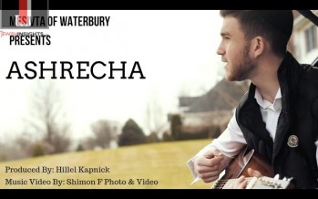Ashrecha | Shimshy Golomb | Waterbury Mesivta | Official Music Video