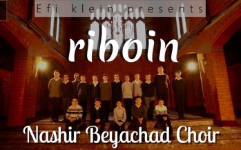 Riboin – Nashir Beyachad Choir (NBC) [Music Video]
