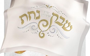 Shabbos Nachas Album Preview – MK Production ft. Yiddish Nachas