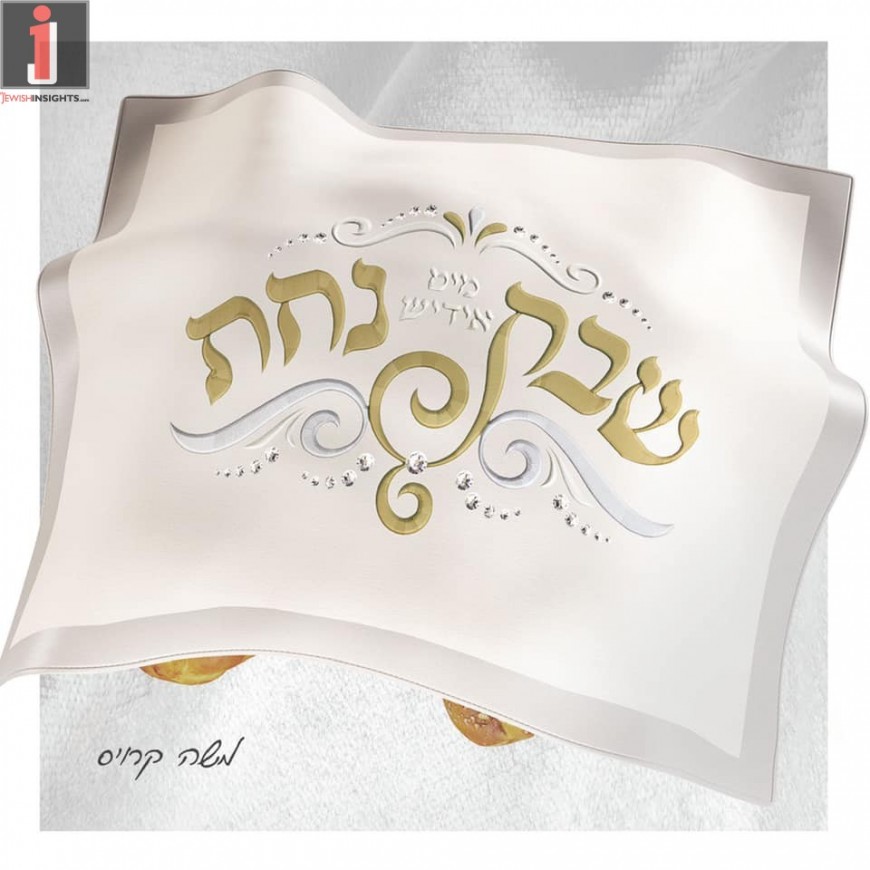 Shabbos Nachas Album Preview – MK Production ft. Yiddish Nachas