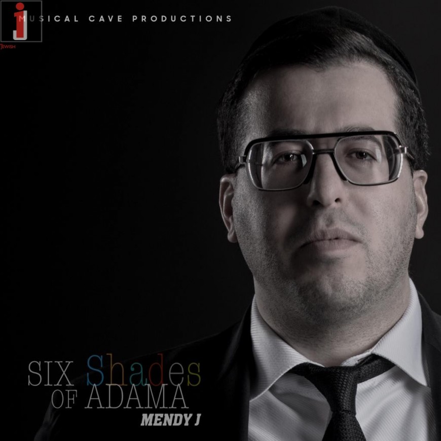 Mendy J – Six Shades Of Adama (Official Audio)