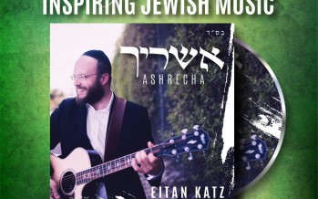 Eitan Katz Releases New Album “Ashrecha”