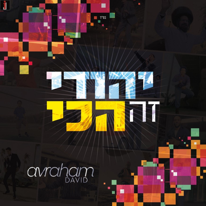 From France With Love: Avraham David Believes You Can Stop Anti-Semitism With His New Single/Video