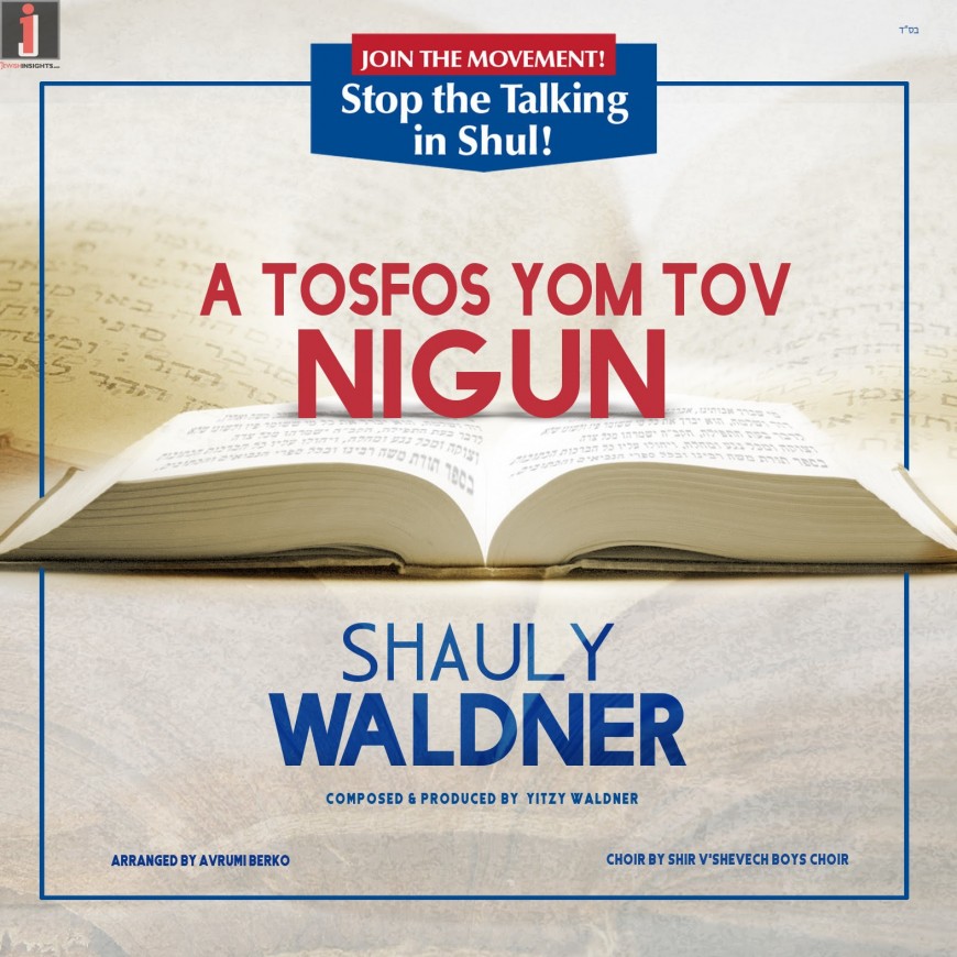 Shauly Waldner: The Tosfos Yom Tov Nigun – New Single