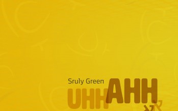 Sruly Green – Uhh Ahh – NEW SINGLE