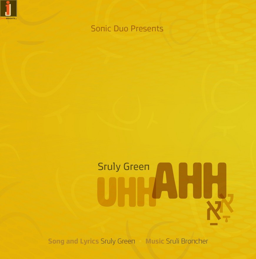 Sruly Green – Uhh Ahh – NEW SINGLE