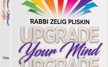 Upgrade Your Mind, Upgrade Your Life: Daily upgrades for your thoughts, feelings, words, and actions