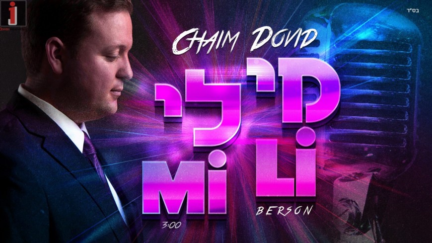 Mi Li – Chaim Dovid Berson – Single