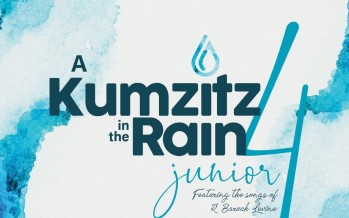 A Kumzitz In The Rain 4 Junior [OFFICIAL AUDIO SAMPLER] Feat. the classics of Baruch Levine
