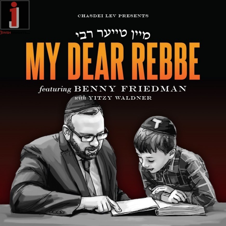 My Dear Rebbe – Featuring Benny Friedman with Yitzy Waldner