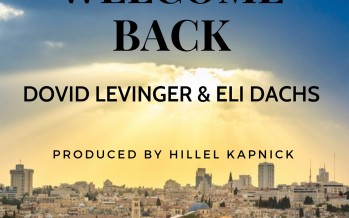 WELCOME BACK – Dovid Levinger & Eli Dachs – (OFFICIAL LYRIC VIDEO)