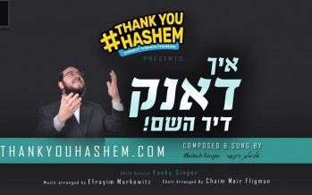 Meilech Singer – Ich Dank Dir Hashem #ThankYouHashem
