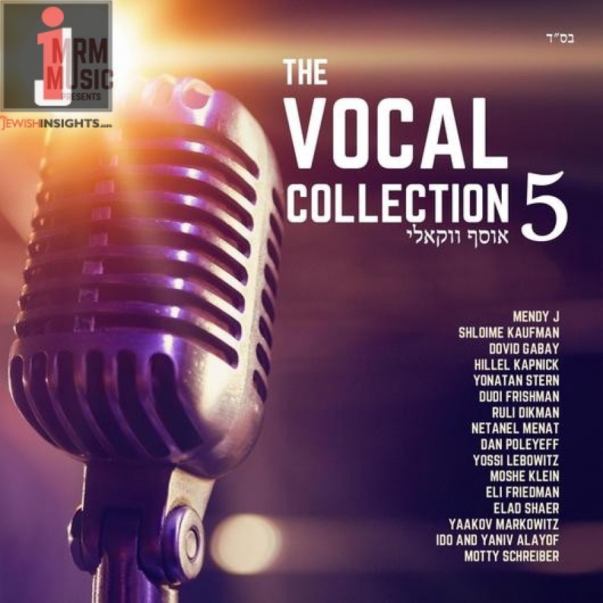 MRM MUsic Presents: The Vocal Collection 5 [Audio Preview]