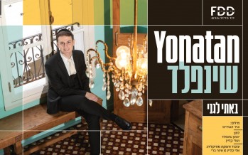 Yonatan Shainfeld Returns With A New Single: “Bosie Legani”