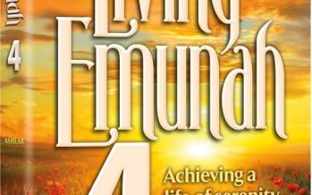 Living Emunah Volume 4 – Achieving A Life of Serenity Through Faith
