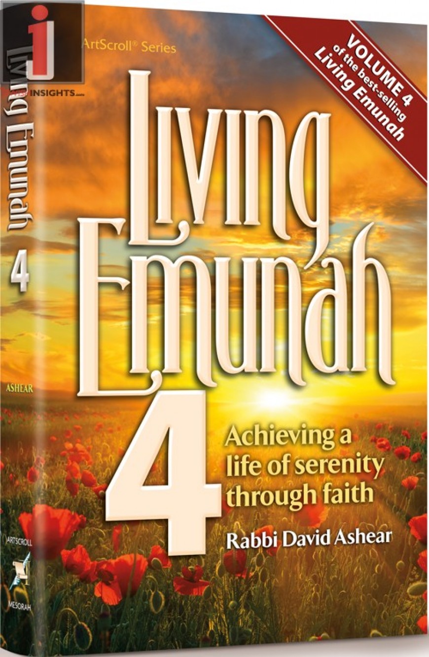 Living Emunah Volume 4 – Achieving A Life of Serenity Through Faith